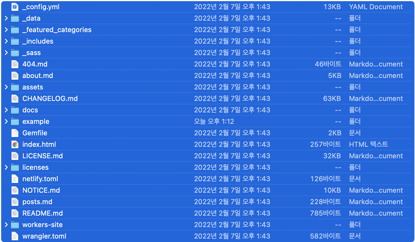 다운로드파일복사
