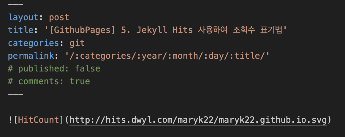 Post내 Hits넣기 Post내 Hits넣기
