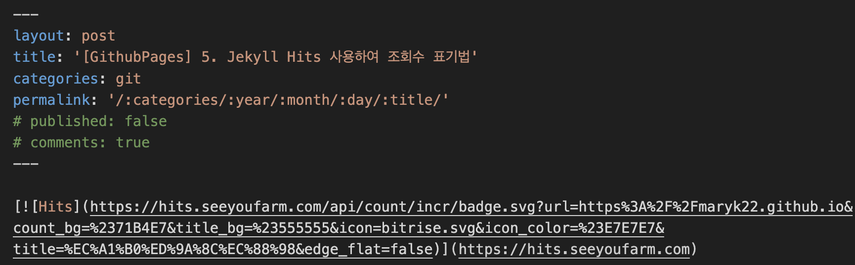 변경된 코드 넣기
