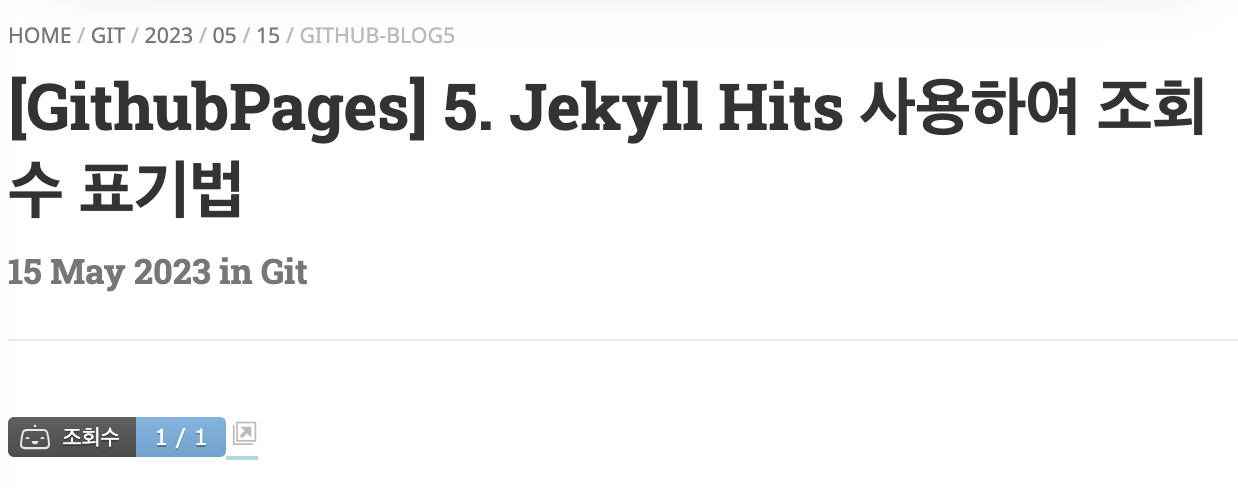 변경된 코드 확인 변경된 코드 확인