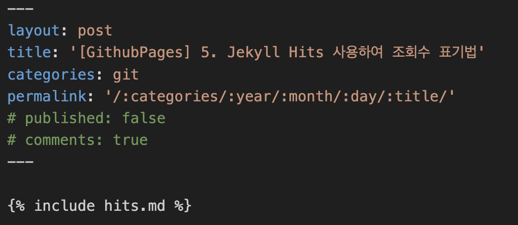 포스트.md include 하기 포스트.md include 하기